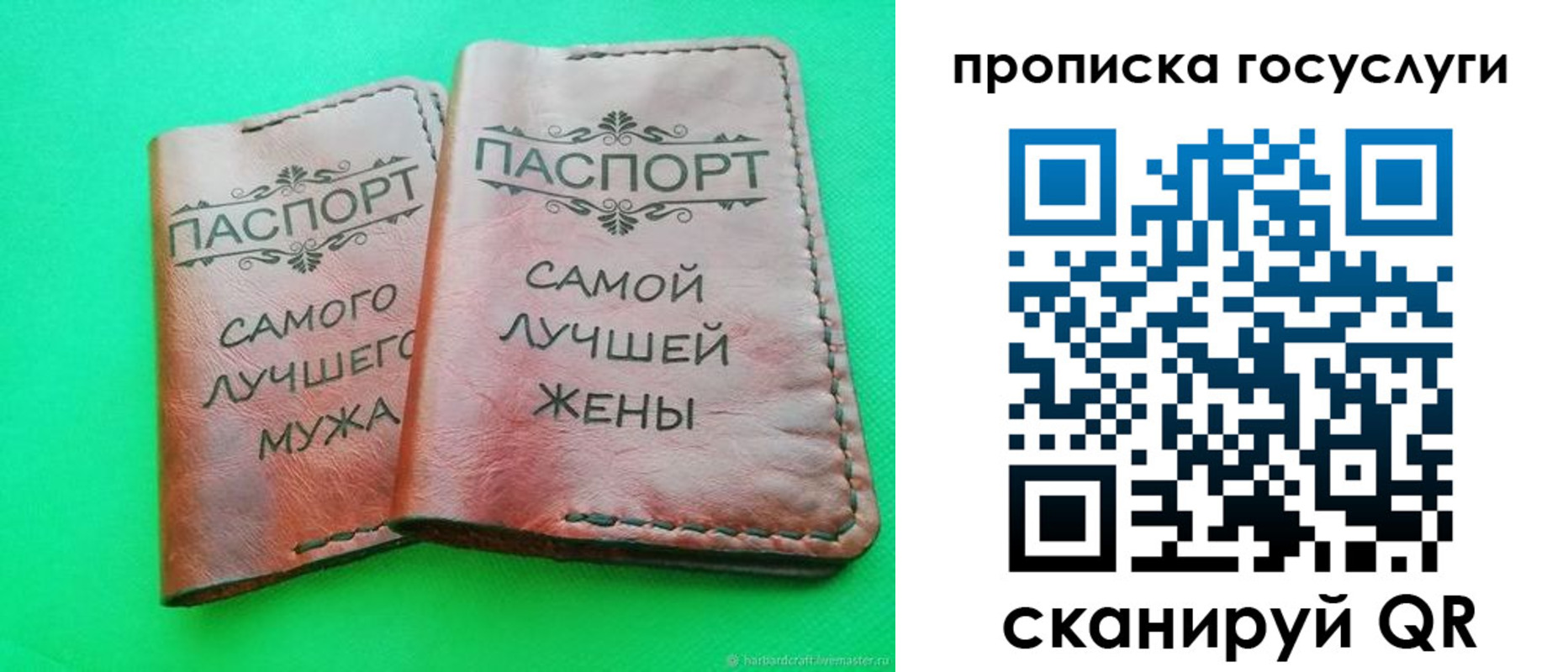 прописка для кредита в Сергаче
