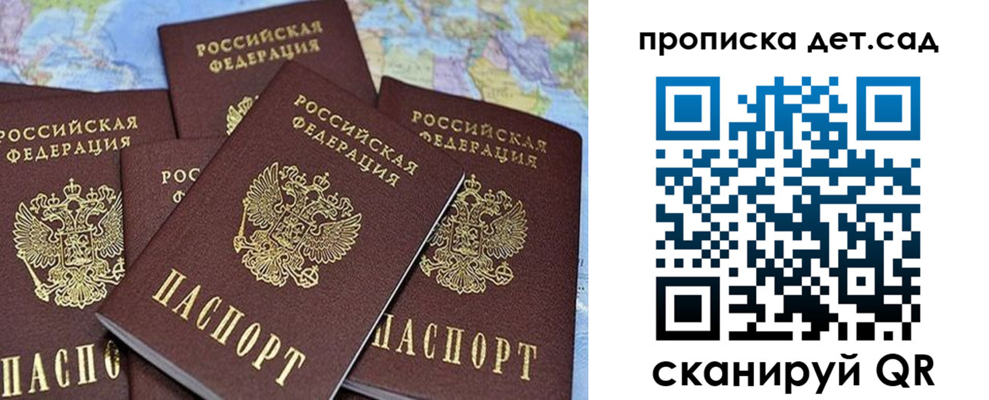 временная регистрация законно в Сергаче
