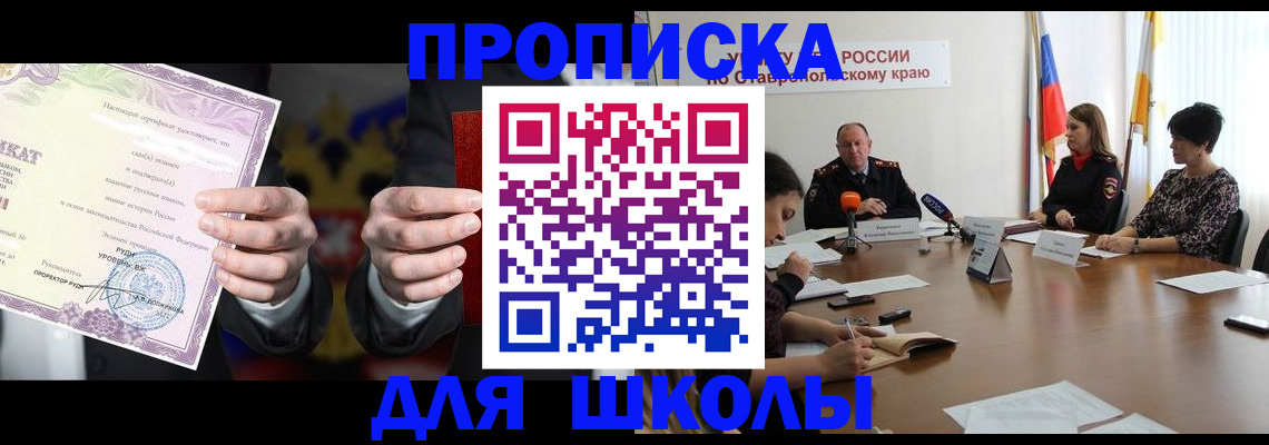 регистрация в Сергаче