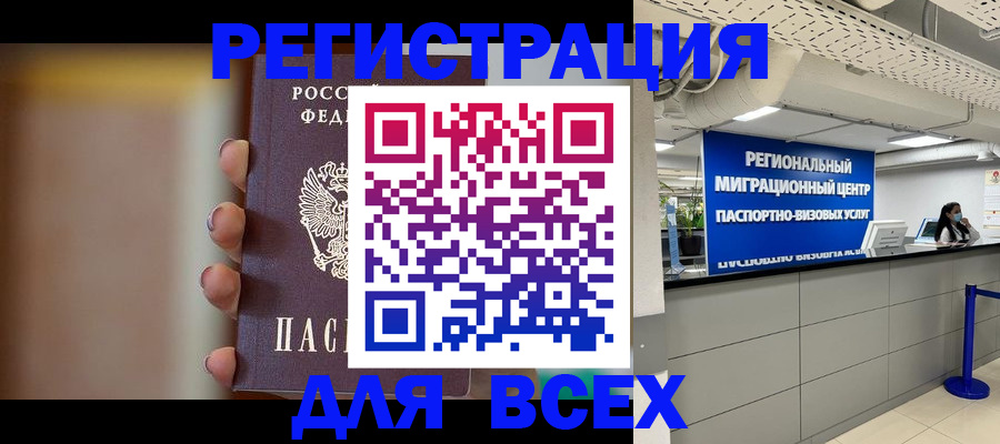 форма 3 в Сергаче